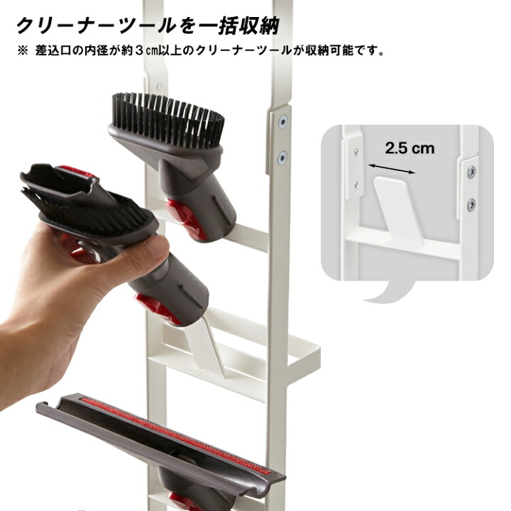 楽天市場】【レビュー特典あり】 [ コードレスクリーナースタンド HP 