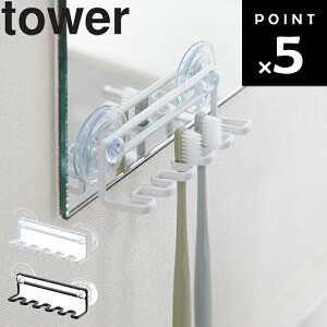 [ �z�Ճg�D�[�X�u���V�z���_�[ �^���[ 5�A ] �R����� �^���[�V���[�Y tower ���ʏ� �����C �������X�^���h ���u���V���� �z���C�g 3285 �u���b�N 3286