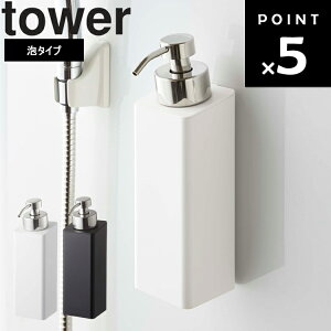 [ tower }Olbgc[EFCfBXyT[ ^[ A^Cv ] R ^[V[Y oX[  lߑւ{g fBXyT[{g zCg ubN 5210 5211