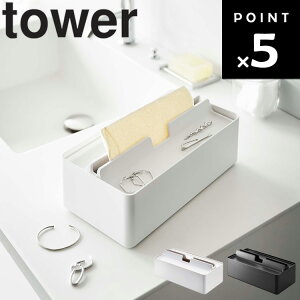 [ tower g[Wty[p[^IP[X ^[] R ^[V[Y Wt t^ [ rO[ Lb`[ 5874 5875