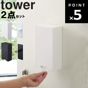 R ^[V[Y y tower c[EFC}XN[P[X ^[{}OlbgoX[fBXyT[z_[ ^[ 2_Zbg z  }Olbg  C oX[ 