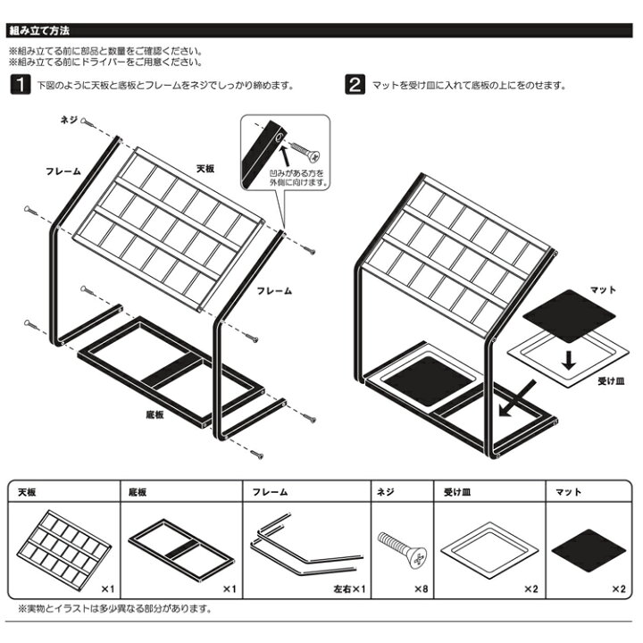 楽天市場 かさたて Us Mv 6295 傘18本収納 アンブレラスタンド 傘立て 傘たて 傘収納 傘スタンド 玄関収納 オフィス エントランス 山崎実業 Yamazaki アシストワン