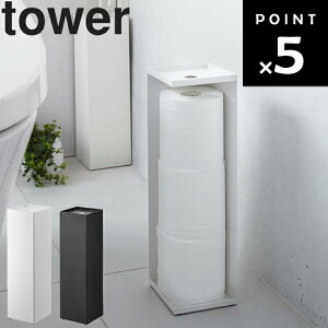 yr[Tz [ gCbgy[p[z_[ ^[ ] R ^[V[Y tower gC gCbgy[p[ z_[ bN ȃXy[X cu [ B[ Vv zC