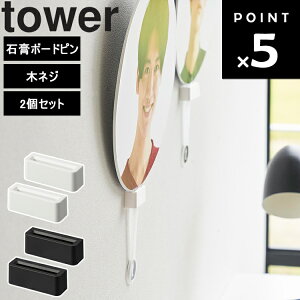 yr[Tz [ EH[z_[ ^[ ΂{[hǑΉ ] R tower ^[V[Y LN^[[ ObY[ [ 1953 1954