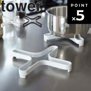 �y�l�R�|�X�z [ tower �i�x�~�� �^���[ ] �R����� �^���[�V���[�Y tower �L�b�`�� �䏊 ��~�� �Ȃו~�� �炵�� �Ȃ� 2250 2251
