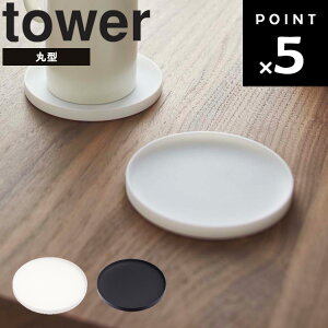 ylR|Xz [ tower ̃R[X^[ ^[ ی^ ] R ^[V[Y tower Lb` Rbvu R[X^[  Eh  Vv Lb` 2538 2539