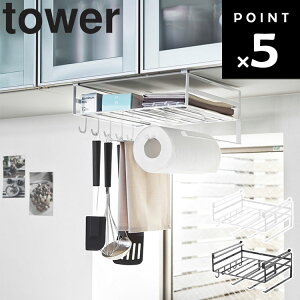 [ ˒I@\bN ^[ ] R ^[V[Y tower Lb` 䏊 |[ [  Ԏ[ 䏊pi [ zCg 2845 ubN 2846