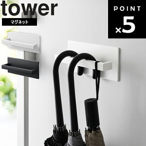 [ }OlbgAunK[ ^[ ] R ^[V[Y tower P    [ zCg ubN 3074 3075