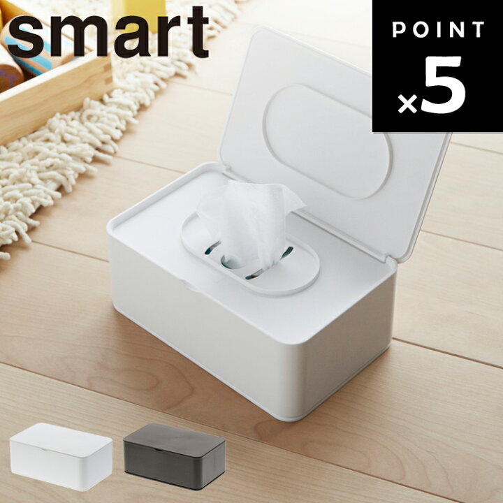楽天市場】【レビュー特典あり】 [ おしり拭きケース スマート ] smart 