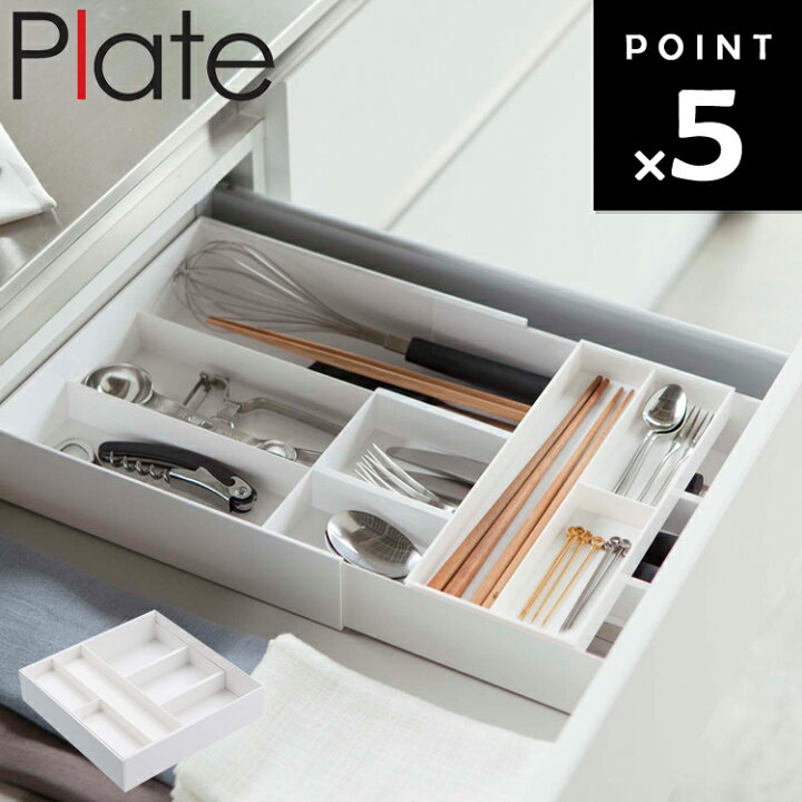 楽天市場】【レビュー特典あり】 [ 伸縮＆スライド カトラリートレー  