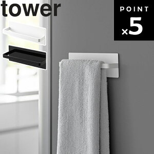 [ }OlbgLb`^InK[ ^[ ] R ^[V[Y tower 䏊  ①ɉ [ zCg ubN 3648 3649