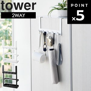 [ ʔ|tbNc[z_[ ^[ ] R ^[V[Y tower ֎[ 2way ʔ[ ֐[ tbN |[  Vv zCg ubN 4128 4129