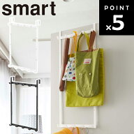 smart 高さ調節ドアハンガー スマート 【収納ドア 隙間 引っ掛け式 浮かせ ドアフック ハンガー 吊り下げ…