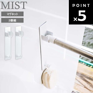 [ }OlbgoX[ƃz_[ 2g ~Xg zCg ] R MIST oX[  }Olbg  oX[[ C   tbN [tbN 