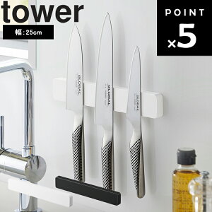 R tower y}OlbgEH[ z_[ ^[ W25z z_[ X^h [  䏊[ }Olbgz_[ ǖʎ[ 25cm   zCg ubN 5