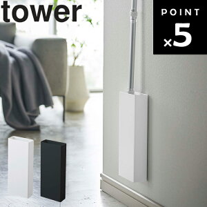 yr[Tz [ }Olbgt[OCp[X^h ^[ ] R ^[V[Y tower  Ǌ| @ h[ \t ȃXy[X Vv zCg ubN 5