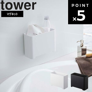 yr[Tz [ }OlbgoX[S~ ^[ ] R ^[V[Y tower C oX[ ݔ  [ [  5540 5541