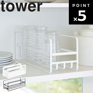 R ^[V[Y y tower X }O{gRbvbN ^[ z 䏊 Lb`   ؂JS {gX^h ؂胉bN {g ^u[ [ 5643 5644 zCg u