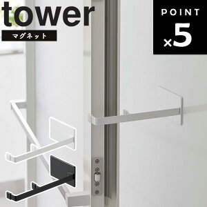 [ tower }OlbgXgbp[ ^[ ] R ^[V[Y  C  oX[ C  ChA hAXgbp[ h~ 5910 5911