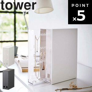 [ tower lbNX&sAX[P[X ^[ ] R ^[V[Y X^h P[X g[ ANZT[[ ANZT[g[ [ rO [  zCg ubN 61