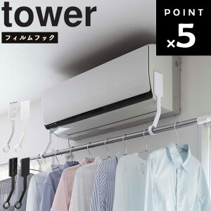 R ^[V[Y y tower tBtbNGAR|[z_[ ^[ z 󊱂 󊣑 ȃGl zCg ubN 6308 6309