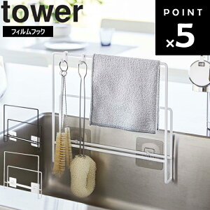 [ tBtbNzЁ܂Ȕz_[^[ ] R tower ^[V[Y 䏊 Lb` ܂Ȕ VN zCg ubN 6917 6918