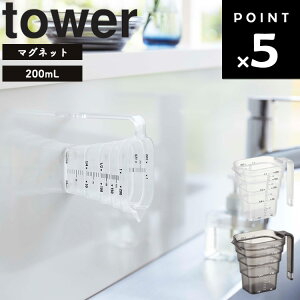 yr[Tz [ }OlbgiXvʃJbv ^[ 200mL ] R tower ^[V[Y  H@Ή 䏊 Lb` zCg ubN 6919 6920