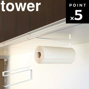 ylR|Xz[ tower ˒ILb`y[p[z_[^[ 7115 ] R ^[V[Y    䏊 Lb` [ zCg 