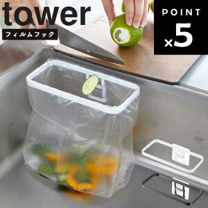 [ tBtbN|܃z_[ ^[ ] R ^[V[Y tower Lb` 䏊 S~ zCg ubN 8182 818