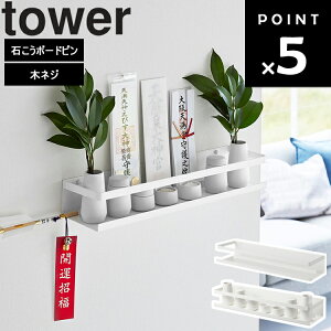 yr[Tz [ ΂{[hǑΉ_I ^[/ _Zbg ] R ^[V[Y tower [ zCg 3654 3655