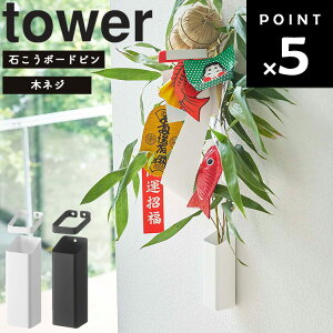 [ tower F聕z_[ ^[ ] R ^[V[Y  [ ǎ[ ǖʎ[ [ rO zCg ubN 5292 5293