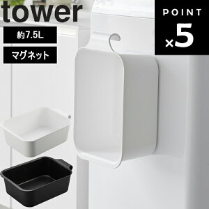 yr[Tz [ }Olbg|oPc ^[ 7.5L ] R ^[V[Y tower  ʏ |pi | [ zCg ubN 1832 1833