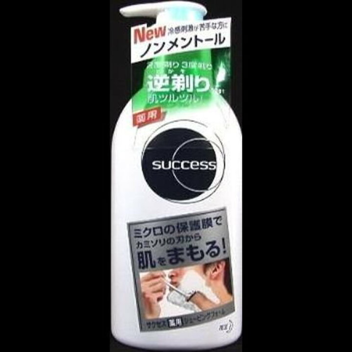 楽天市場】【まとめ買い】サクセス薬用シェービングフォーム(ノン 