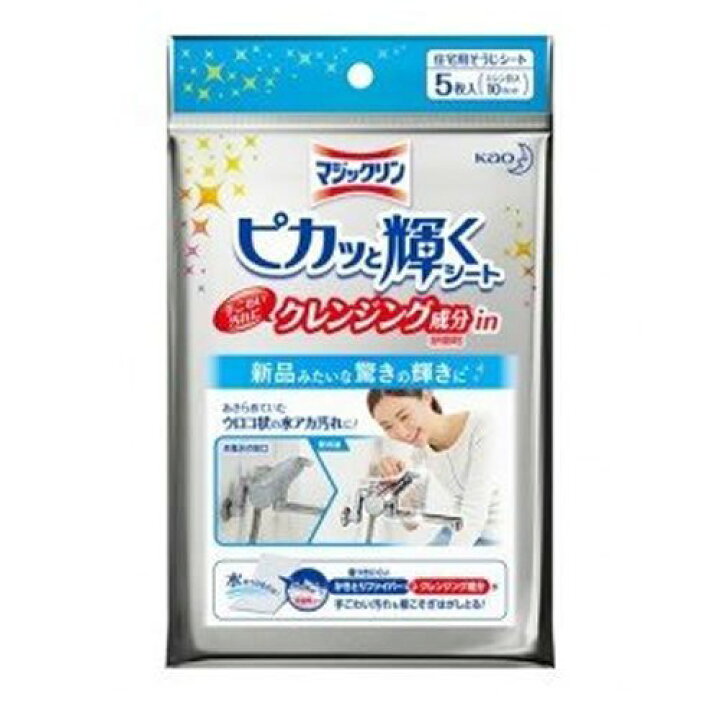 楽天市場】【花王】マジックリンピカッと輝くシート クレンジング成分 