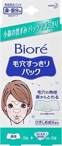 y܂ƂߔzrI ьpbN @p+CɂȂ镔p 15 ×2Zbg