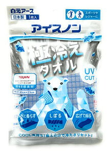 yA[XzACXm ɗ₦^I 1 ×2Zbg