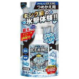 A[X pXv[ ACXm Vc~Xg ICE KING ߂p 280mL×2