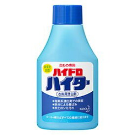 【花王】ハイドロハイター 150g ×10個セット