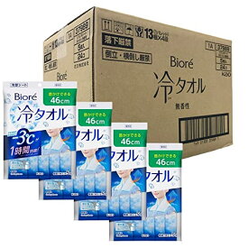 【24個セット】ビオレ 冷タオル 無香性 5枚 ケース販売
