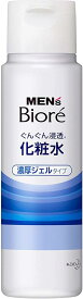 【まとめ買い】メンズビオレ 浸透化粧水 濃厚ジェルタイプ ×2セット