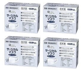 [大王製紙] エリエール サージカルマスク スマートタイプ ふつうサイズ 50枚（ハイパーブロックマスク ウイルスブロック）（日本製） (4)
