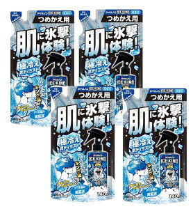 y4ZbgzA[X ACXm ICE KING ɗ₦{fB~Xg  ߂p140mL×4 pXv[ MǑ΍ 