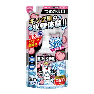 A[X ACXm Vc~Xg ICE KING s[`̍ ߂p280mL pXv[