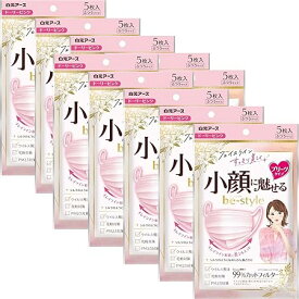 白元アース ビースタイル プリーツタイプ ふつうサイズ ドーリーピンク 5枚×10袋（50枚）小顔に魅せる マスク