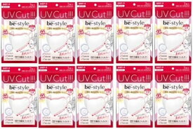 ビースタイル 10個セット（30枚） 白元アース UVカットマスク ホワイト 3枚入 立体タイプ