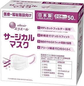 �G���G�[�� �T�[�W�J���}�X�N(�n�C�p�[�u���b�N�}�X�N) ������ 50���� ���{�� �剤���� �S�����������y���[���ւł̔����̂���10��� x5���u�O���Ȃ��v�Ŕ����z