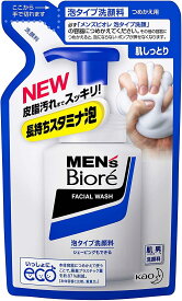 【5個セット】花王 メンズビオレ 泡タイプ 洗顔 つめかえ 130ml