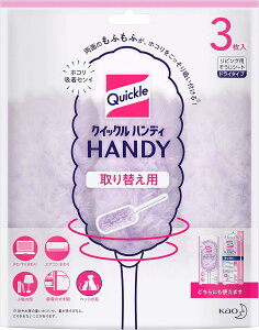 NCbNCp[ tAp| nfB ֗p 3