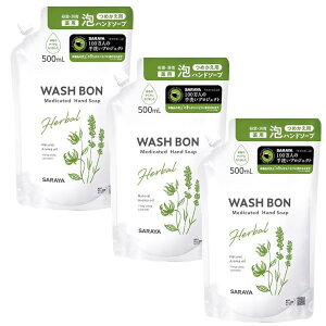 �y3�Z�b�g�zWASH BON �E�H�V���{�� �n�[�o����p�n���h�\�[�v �l�� 500ml×3 ��� �΂���