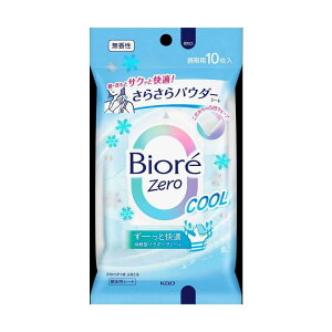 ビオレZero さらさらパウダーシート クール無香性 10枚 制汗剤 デオドラント
